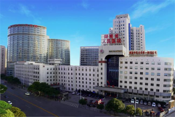 宝坻湖南省人民医院